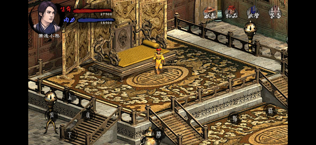 英雄群侠传II - 伝統的な中国の玉座の間で黄色いローブのキャラクターが立っている、アイソメトリックゲームプレイ。