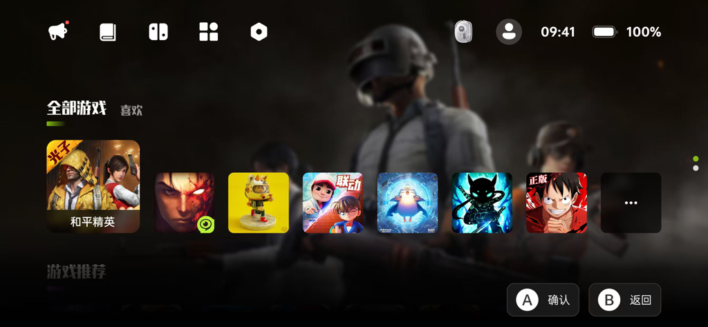 L'interfaccia dell'app geekgamer che mostra una libreria orizzontale di icone di giochi per cellulari con prompt dei pulsanti del controller in stile console.