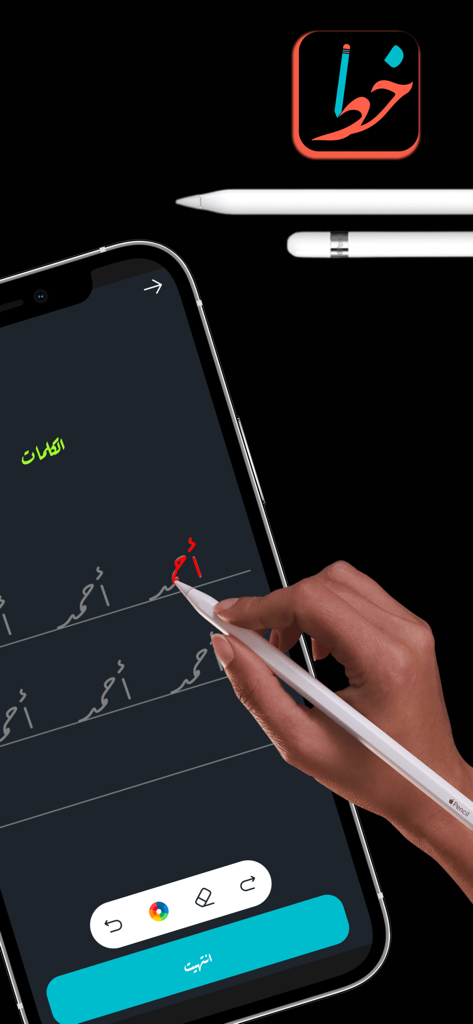 A person practicing Arabic calligraphy on a smartphone using an Apple Pencil.