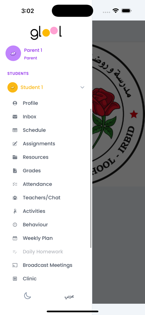 Menú de navegación de la aplicación móvil Rosary School Irbid que muestra funciones de gestión escolar como calificaciones, asistencia y tareas