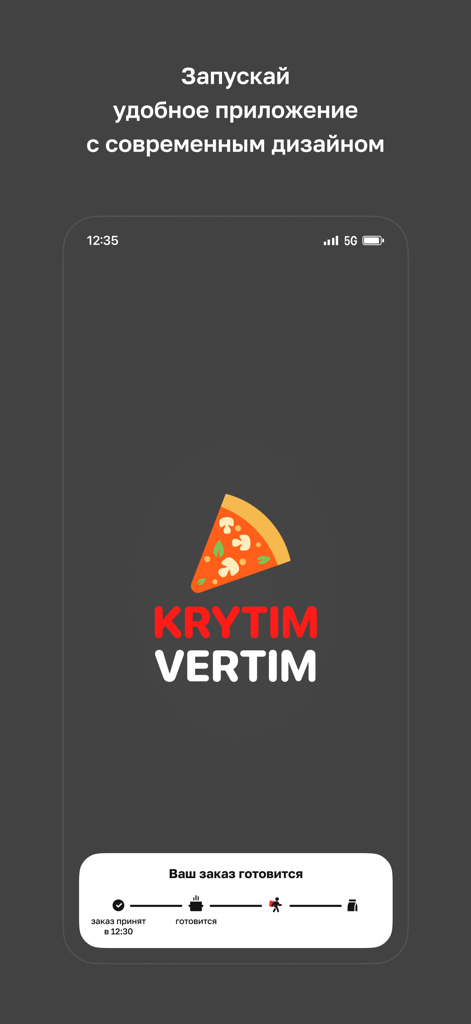 Krytim-Vertim - Krytim-Vertim app screen showing pizza logo and real-time order tracking status