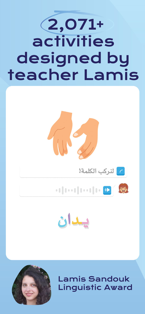Amal: Kids Read & Learn Arabic - Amal Arabic learning app showing activities designed by award winner Lamis Sandouk