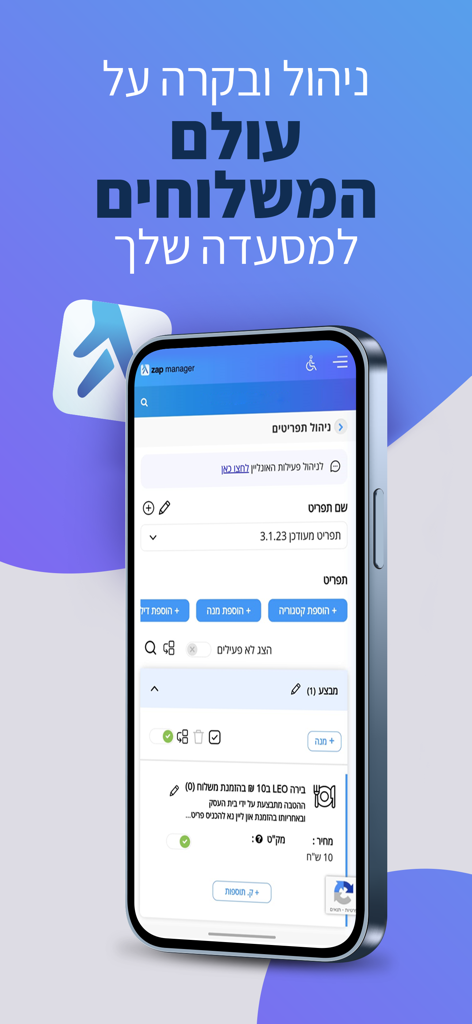 Aplicación Zap Manager que muestra el panel de gestión de entregas y menús de restaurantes