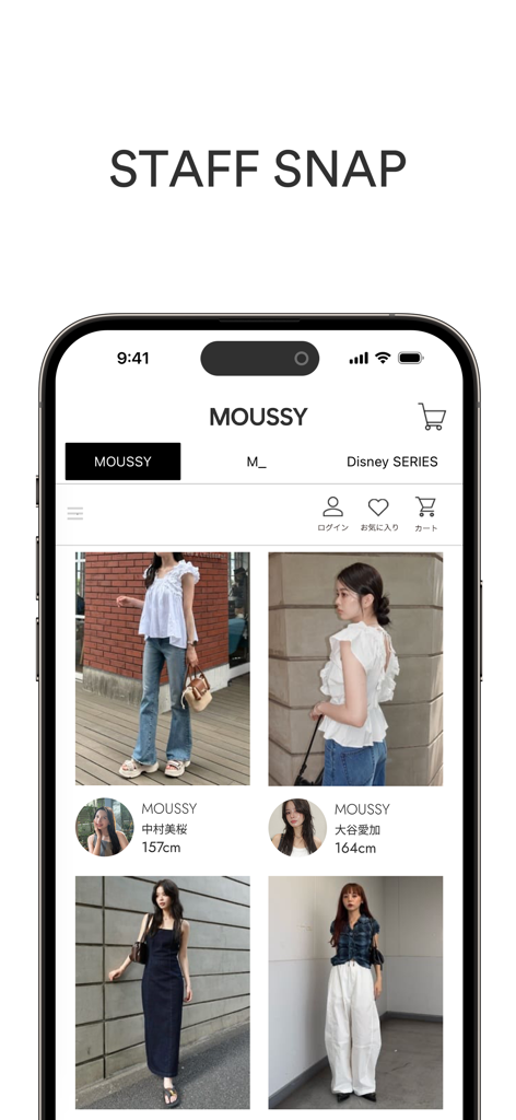 MOUSSY(マウジー)公式アプリ - Interface of the MOUSSY official app showing the Staff Snap section with photos of shop staff wearing different outfits and their height information.