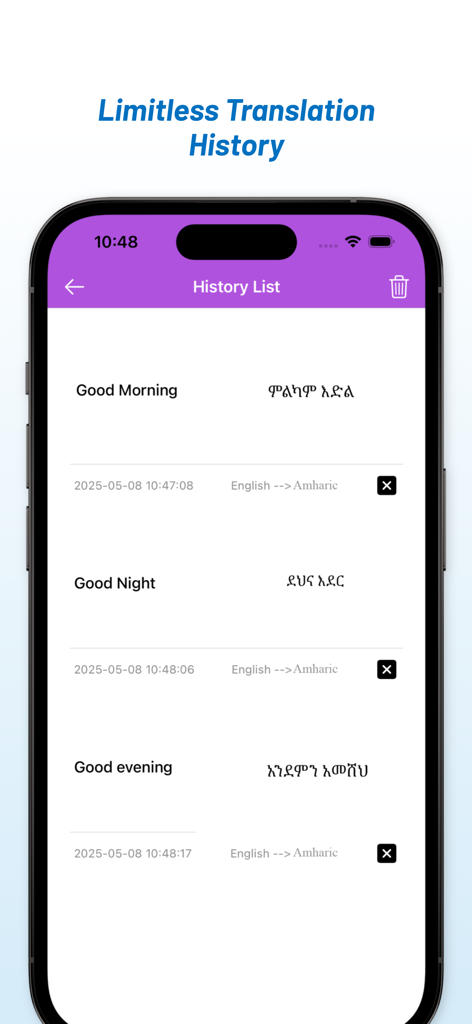 英語からアムハラ語への翻訳アプリのスクリーンショット。おはようございます、おやすみなさいなどの一般的な挨拶の翻訳履歴リストと、それらのアムハラ語の同義語が表示されています。