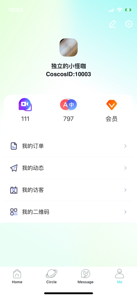 CoscosApp - User profile screen in the CoscosApp interface showing account ID and activity stats