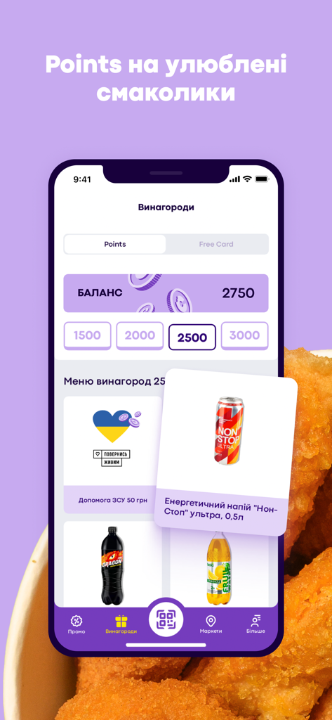 ToSim | Your Daily Rewards at Sim23 & Simi