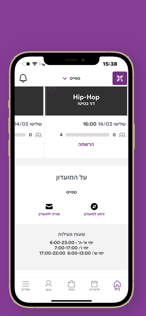 Space Club mobile app interface showing gym class booking and opening hours in Hebrew