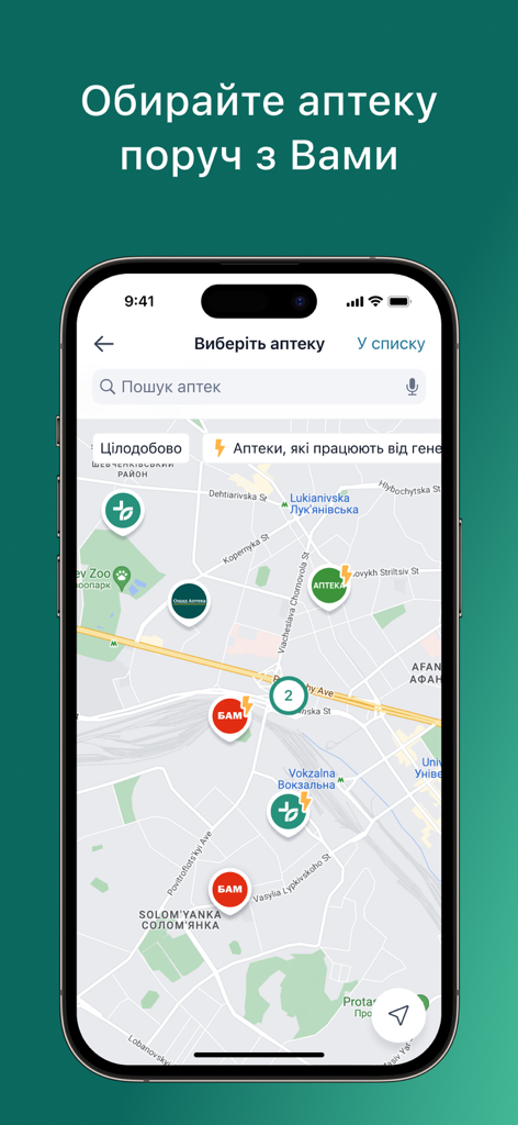 Map interface of the Podorozhnik app displaying pharmacy locations and emergency services.