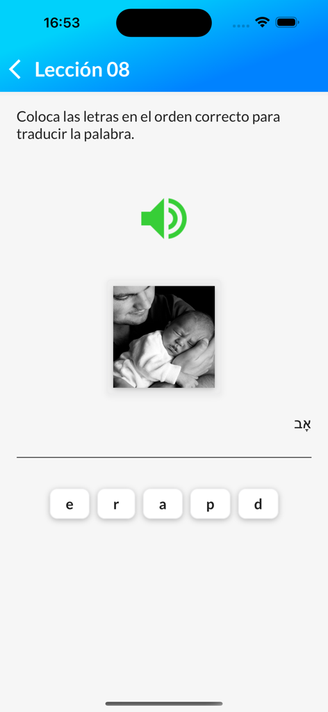 「父」という単語を聖書のヘブライ語からスペイン語に翻訳する語彙エクササイズが表示された聖書のヘブライ語アプリのスクリーンショット