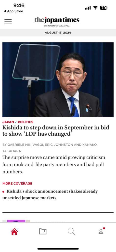 The Japan Times mobile app interface displaying a news article about Prime Minister Kishida stepping down