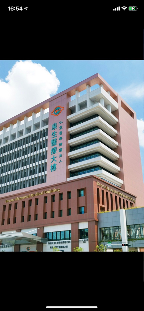 Exterior view of the Derma Memorial Medical Building at Jen-Ai Hospital