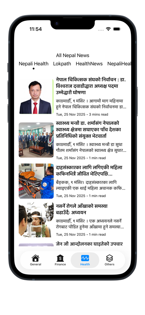 All Nepal News - Screenshot of the All Nepal News app interface showing a list of health-related news articles in Nepali language