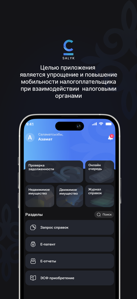 Salyk - Salyk mobile tax application dashboard for the Kyrgyz Republic