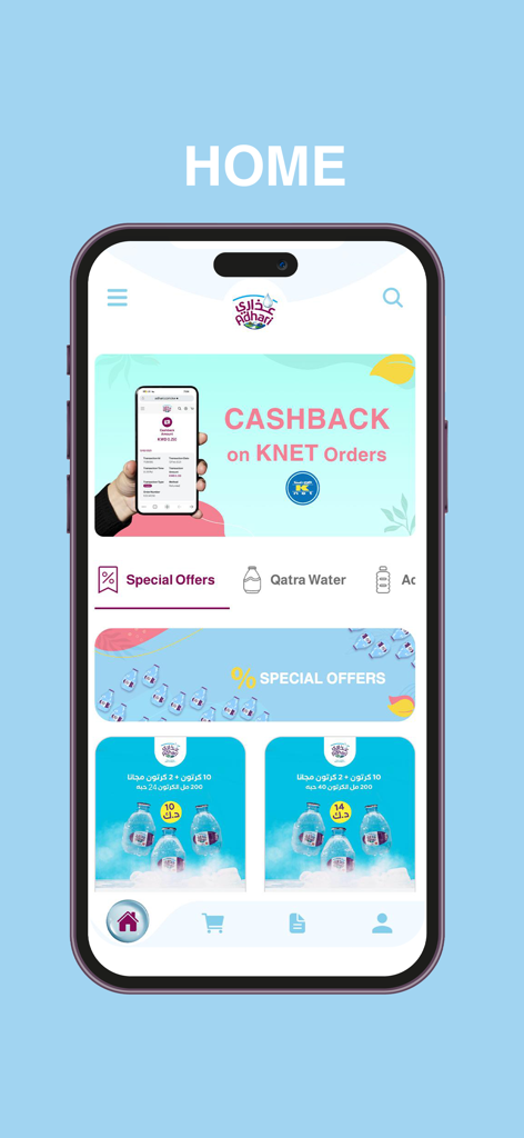 Home screen of the Adhari Kuwait water delivery app featuring special offers and cashback promotions on alkaline water