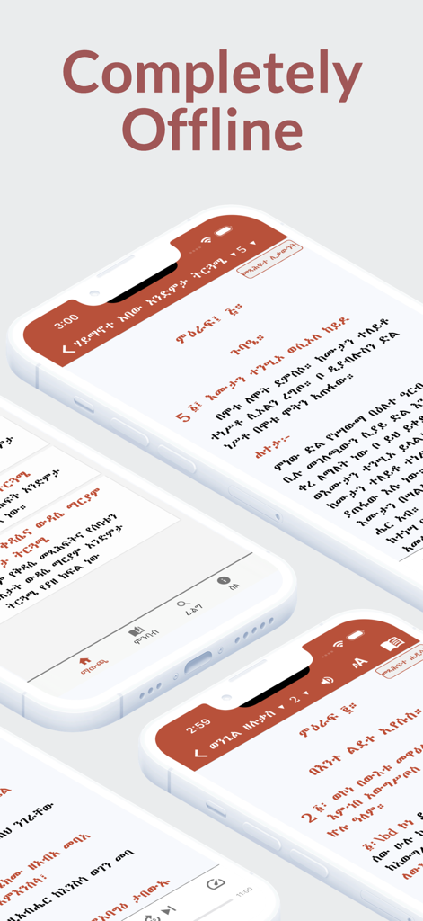 Andimta - Multiple smartphone screens displaying the Andimta app with Amharic religious text and a headline stating Completely Offline