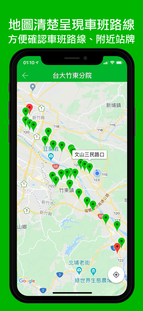 下一班公車 - Interfaz de mapa móvil que muestra ubicaciones de paradas y líneas de ruta en Taiwán con marcadores verdes.