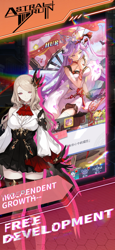 Void Genesis - Void Genesisモバイルゲームのキュートなアニメキャラクター2体。鮮やかなピンクと紫の美学。