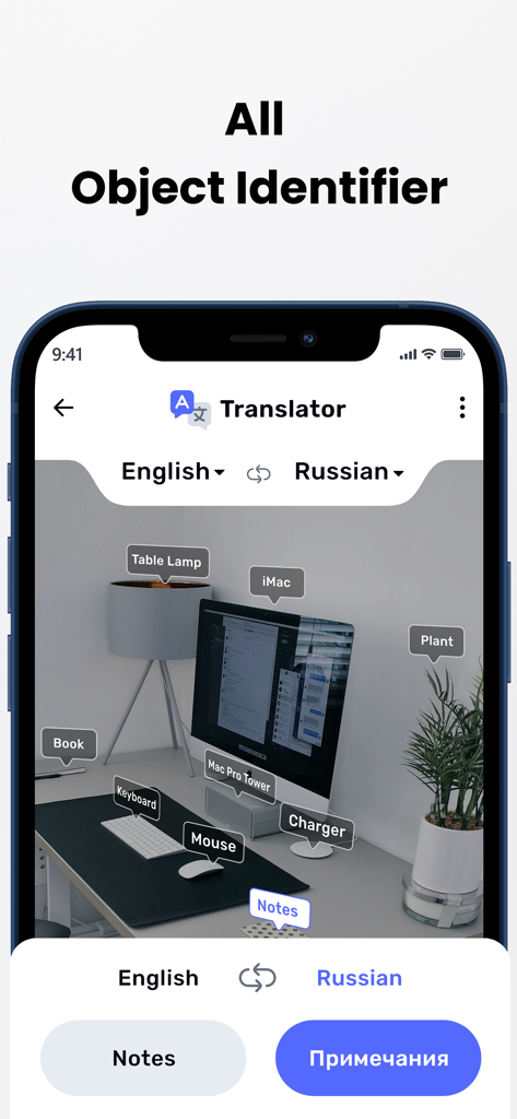 Translate - All Language - Mobile app interface showing real-time object identification and English to Russian translation of a workspace