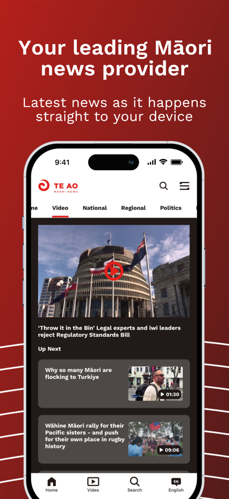Te Ao Maori Newsアプリのインターフェース。モバイルデバイスに最新のビデオニュースと文化的な物語が表示されています。