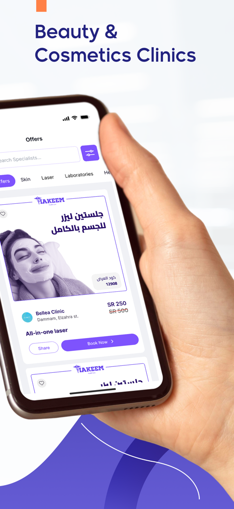 Hakeem - حكيم - A person holding a smartphone showing cosmetic clinic offers and laser treatment deals on the Hakeem app.