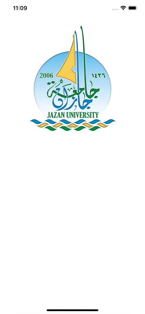 Jazan SR - Jazan University logo on the app splash screen