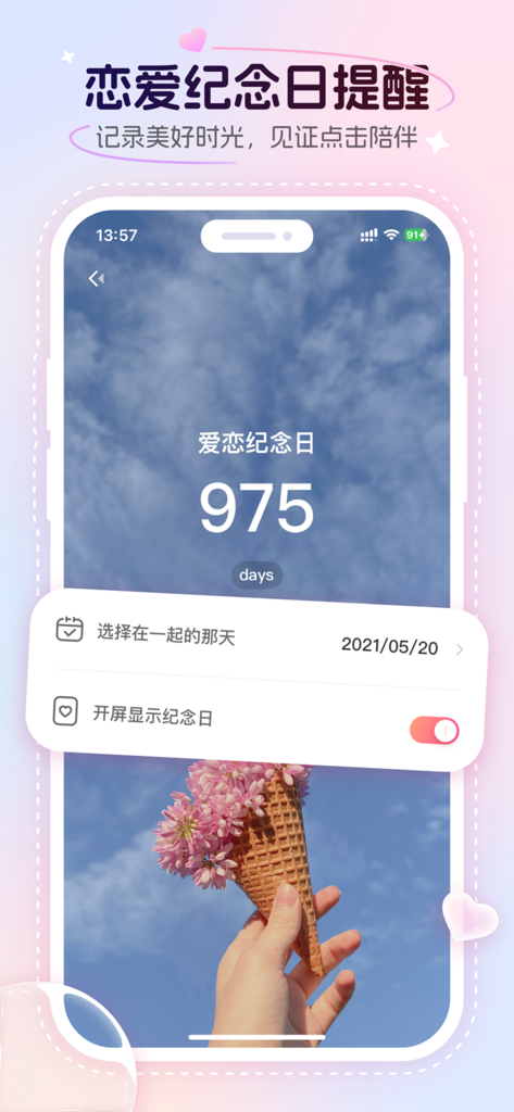 Mobile app interface of Heartbeat Track showing a relationship anniversary counter displaying 975 days with a reminder setting.