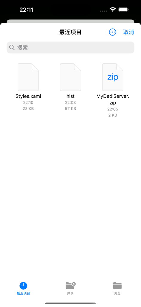 ZFile - Interface do aplicativo ZFile mostrando uma lista de itens recentes incluindo um arquivo XAML, arquivo de histórico e um arquivo zip.