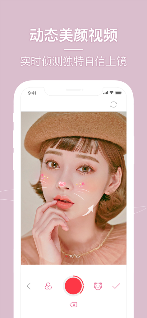 Beauty Camera – Selfie Cam - Beauty Cameraアプリで、猫のステッカーと肌の滑らか化機能を使ったリアルタイムのビューティービデオフィルターを使用している女性。