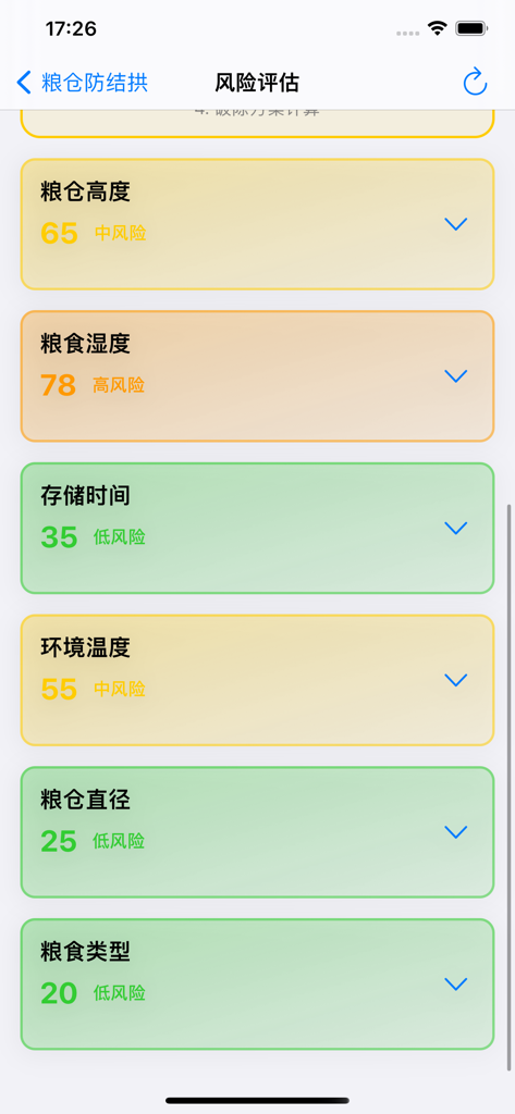 Mobile app screen showing a grain silo risk assessment dashboard with color-coded safety levels for parameters like humidity and temperature.