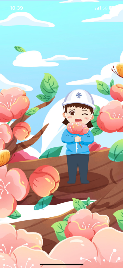交建通 - Cartoon illustration of a female worker wearing a CCCC hard hat holding a flower amidst pink blossoms