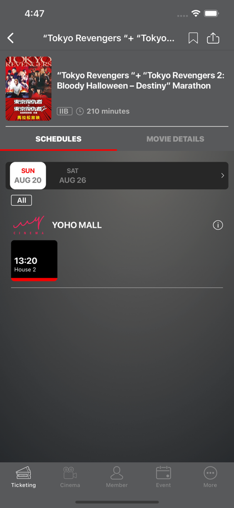 Broadway Circuit 百老匯院線 - Movie schedule and showtimes for Tokyo Revengers marathon on the Broadway Circuit app