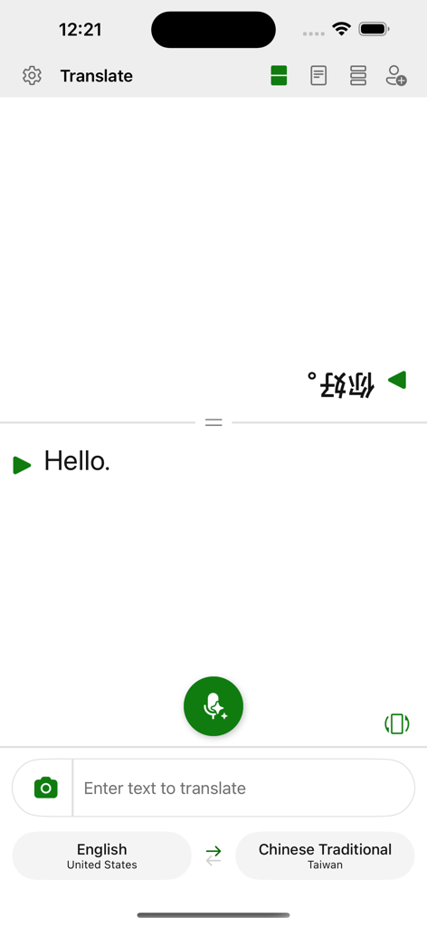 Modalità conversazione a schermo diviso nell'app Microsoft Translator che traduce tra inglese e cinese.