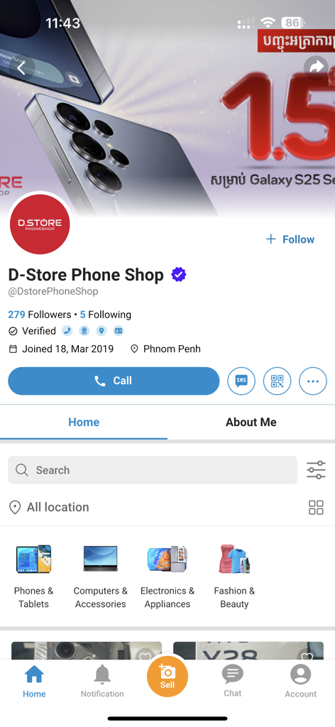 Verified store profile on the Khmer24 marketplace app showing electronics and phone categories