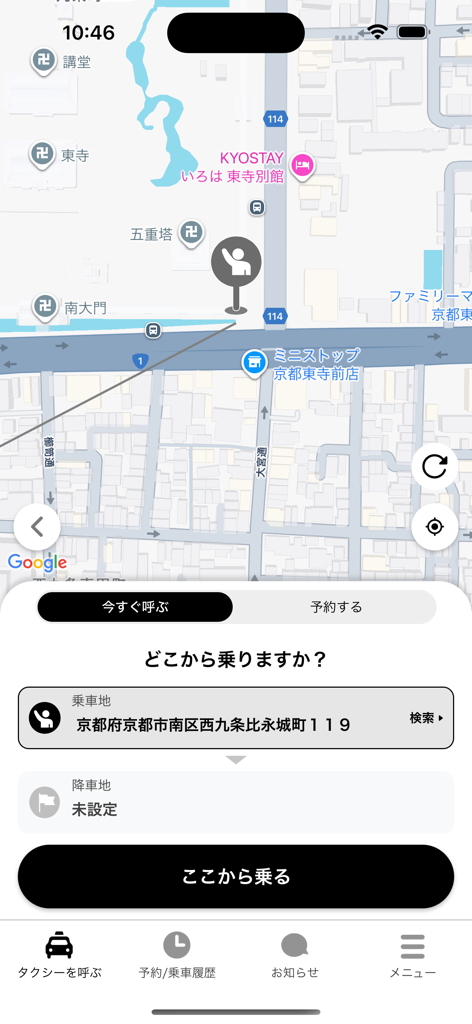 MKタクシーアプリのインターフェース。京都での乗車場所を選択するためのピンが示されたマップが表示されています。