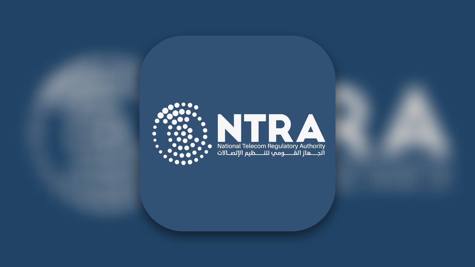 My NTRA - Business App | MWM