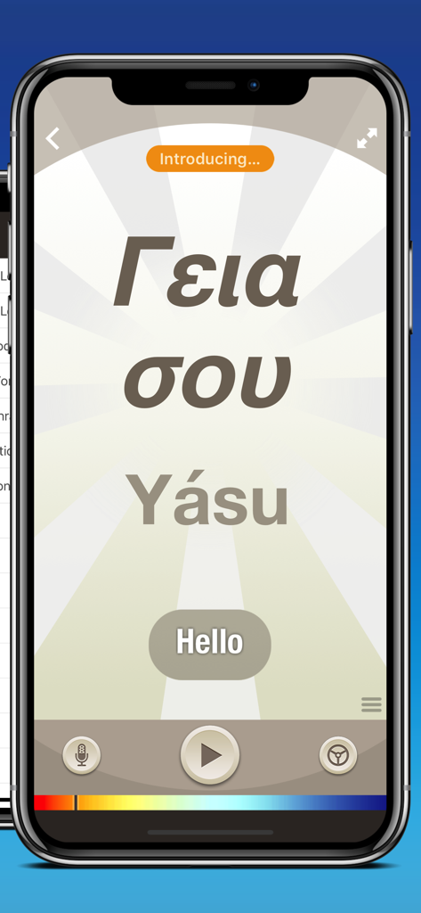 Learning the Greek word for Hello on the Greek by Nemo mobile app interface