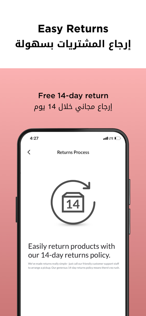 Splash Online app screen showing the free 14 day return policy