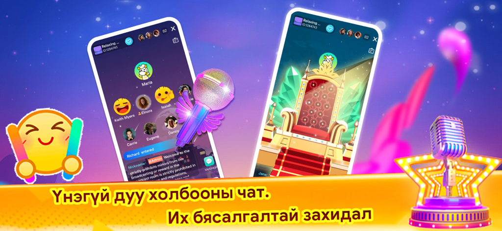 Монгол 13 - Interfaz de la aplicación Mongol 13 que muestra salas de chat de voz social e interacciones comunitarias