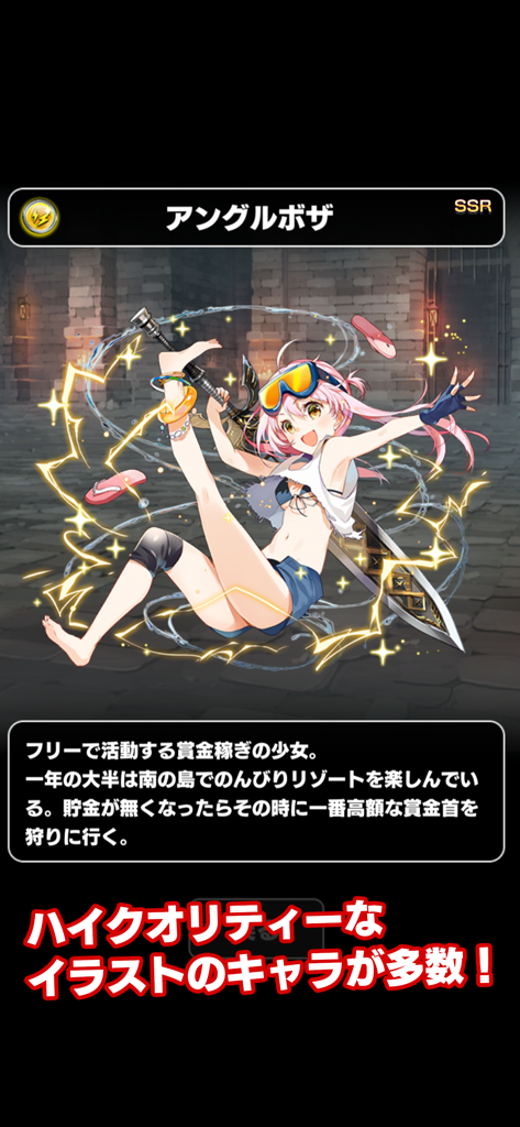 가챠 몬스터즈의 고품질 SSR 애니메이션 소녀 캐릭터 카드