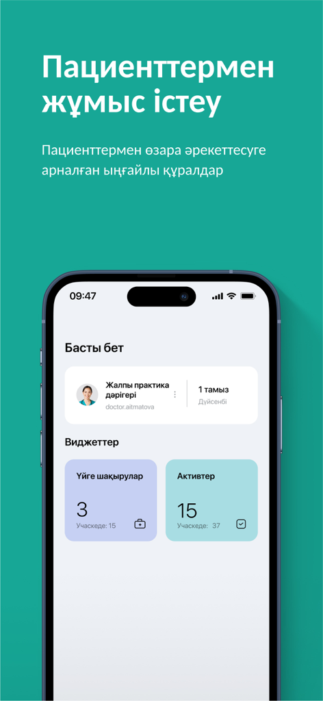 MIS Damumed - The MIS Damumed mobile app home screen displaying a clinical dashboard for healthcare providers with patient visit statistics and profile information.
