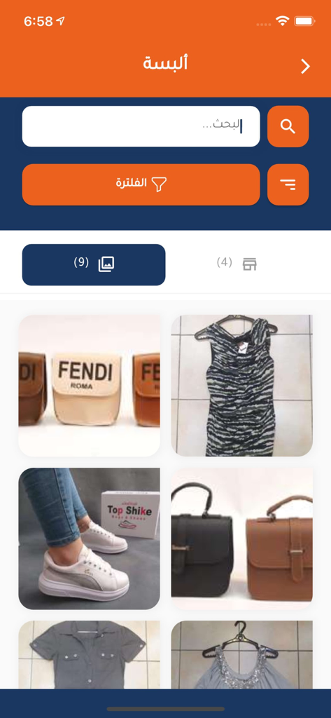 أنا هنا - Ana Hona App Bekleidungsverzeichnis mit lokalen arabischen Produktangeboten für Taschen, Schuhe und Kleider