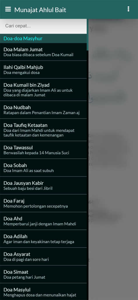 Munajat Ahlul Bait Pro - Navigation menu showing a list of famous Shia prayers and supplications