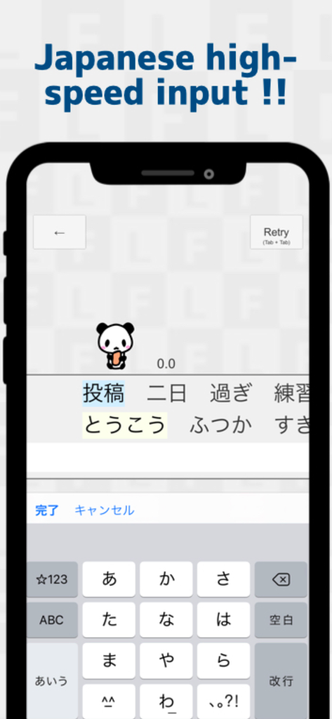 Japanese FlickTyping practice - A mobile app interface for practicing Japanese flick typing with a 12 key keyboard