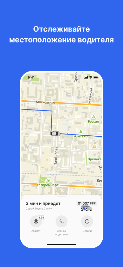 Interfaz móvil de la aplicación Navi Taxi que muestra un mapa en tiempo real para rastrear la ubicación actual del conductor y el tiempo estimado de llegada.