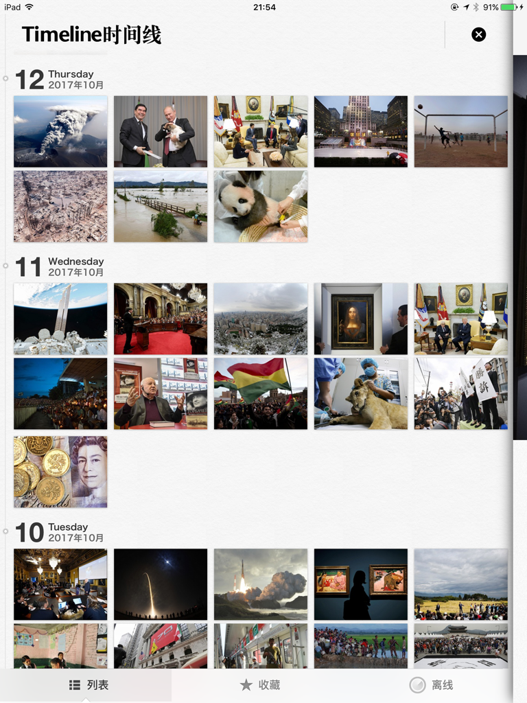 A screenshot of the iDaily app timeline showing a curated grid of high-definition global news photos on an iPad.
