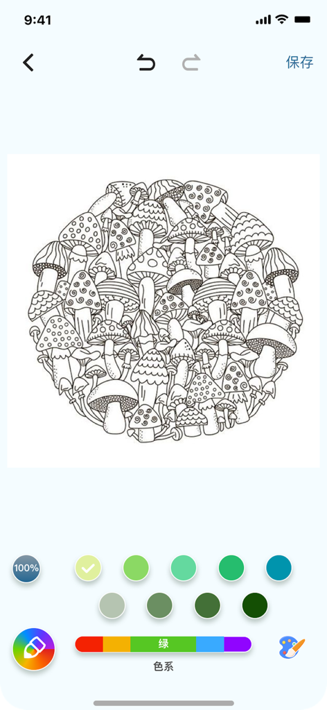 Colorer - 趣味涂鸦绘画 - A detailed mushroom line drawing on the Colorer app coloring screen with green shade palettes at the bottom.