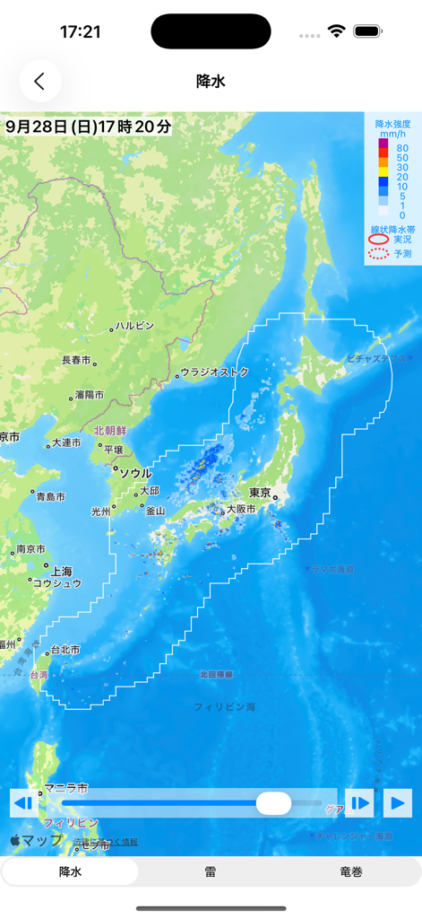 気象天気図 - Mapa que muestra la intensidad de la precipitación alrededor de Japón y la región del Pacífico en la aplicación Weather Charts.