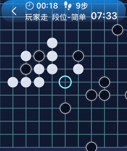 Star Gomoku:Five in a Row Game - Gameplay of Star Gomoku showing a strategic five in a row board on Apple Watch