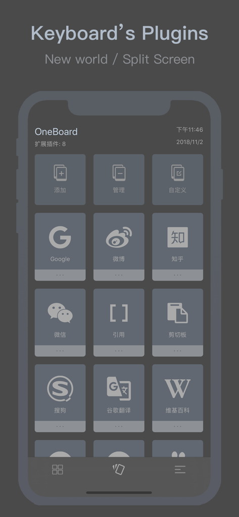 Interface of OneBoard app displaying a grid of keyboard plugins including search and productivity tools.